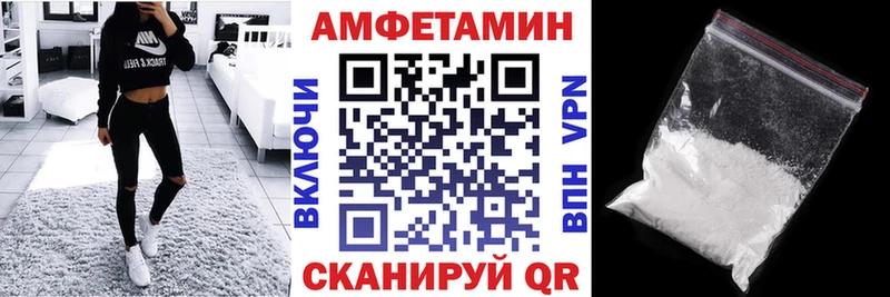 АМФЕТАМИН Premium Прохладный