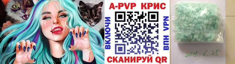 Alpha-PVP крисы CK Прохладный