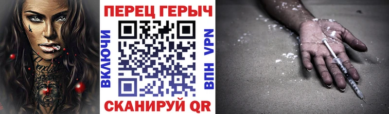 Героин гречка  как найти   Прохладный 