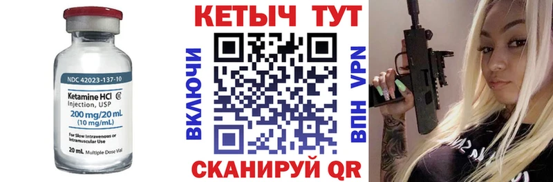 КЕТАМИН VHQ  Прохладный 