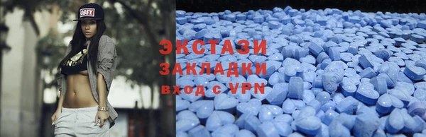 ECSTASY Абдулино