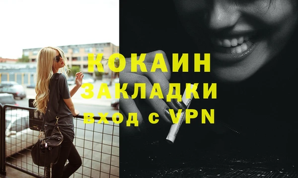 мяу мяу мука Абинск