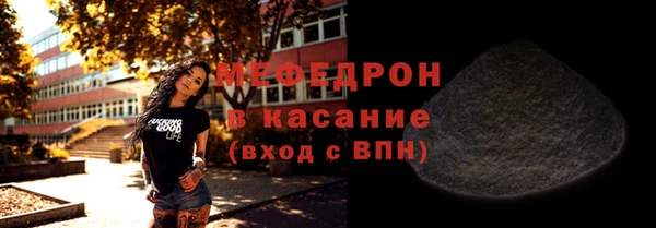 ECSTASY Абдулино