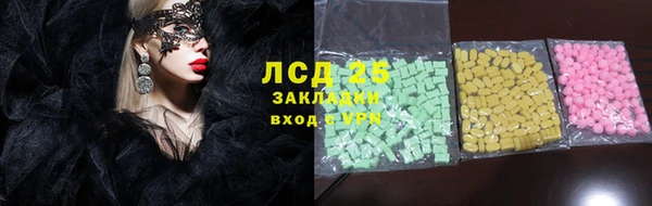 марки lsd Абаза