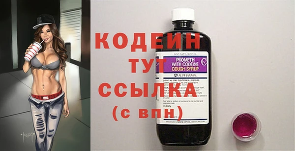 мяу мяу мука Абинск