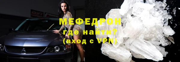 марки lsd Абаза