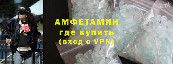 COCAINE Алексеевка