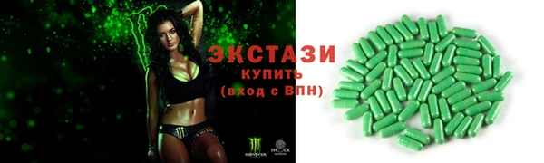 мяу мяу мука Абинск