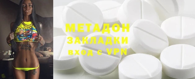 COCAINE Алексеевка