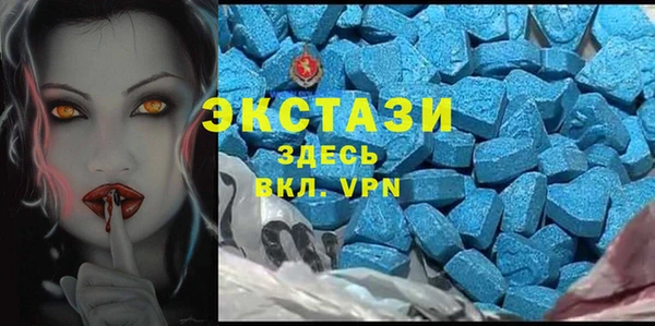 марки lsd Абаза