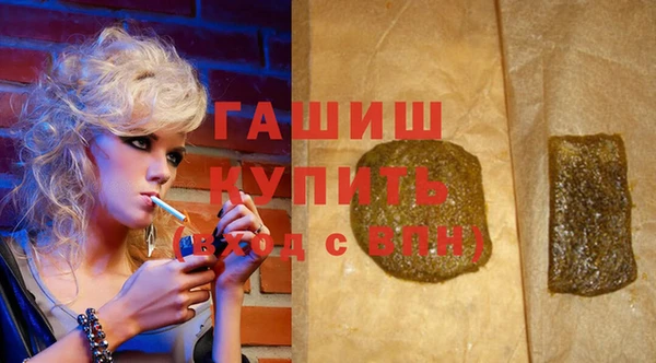 ECSTASY Абдулино