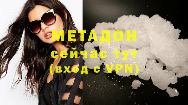 ECSTASY Абдулино