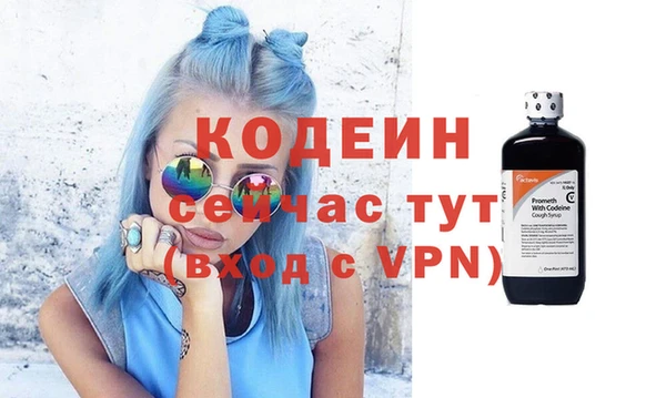 марки lsd Абаза