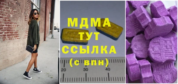 ECSTASY Абдулино
