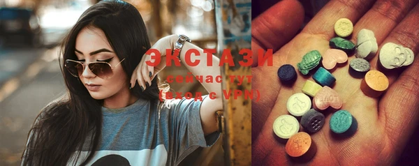 ECSTASY Абдулино
