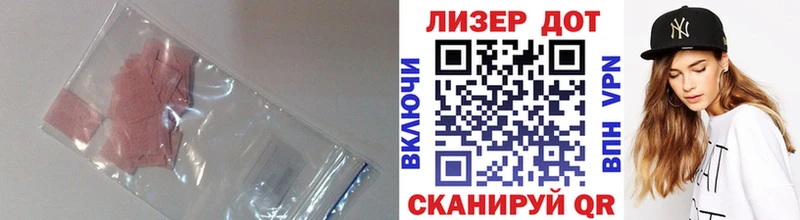 Лсд 25 экстази ecstasy  Прохладный 