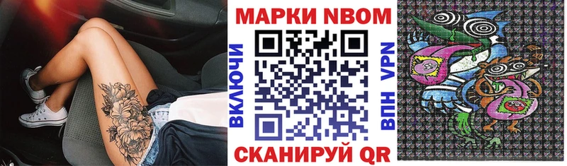 Наркотические марки 1,5мг продажа наркотиков Прохладный