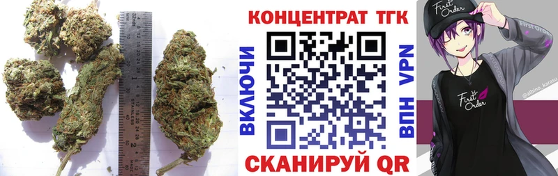 ТГК гашишное масло  Прохладный 